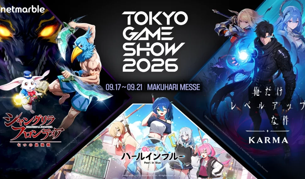 網石將於2026年東京電玩展揭曉3款即將推出的遊戲! 網石將於2026年東京電玩展揭曉3款即將推出的遊戲!
