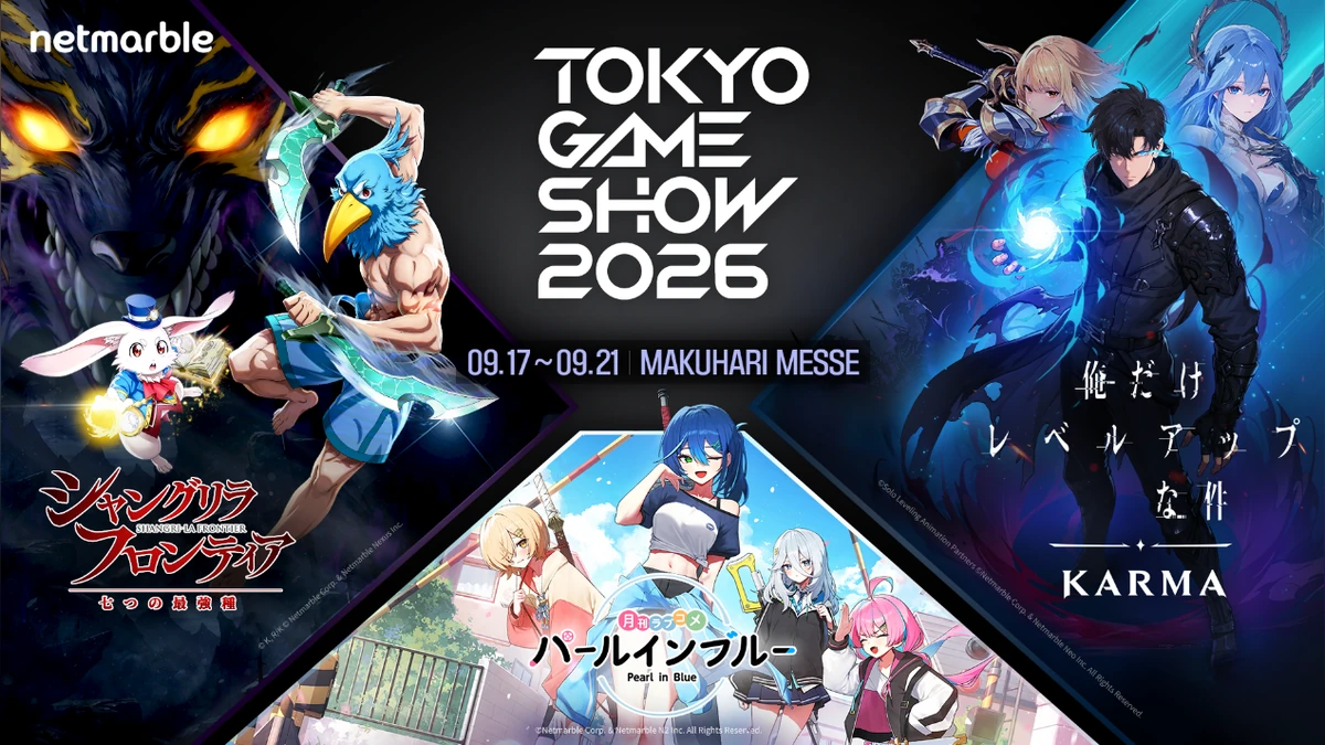 網石將於2026年東京電玩展揭曉3款即將推出的遊戲!