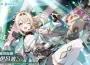 《我想成為影之強者!Master of Garden》hololive 聯動武士參上 風真伊呂波正式登場!