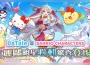《彩虹島物語》10 週年限時聯動 三麗鷗明星超萌現身！