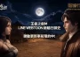 《王者之劍 M》與 Naver 網漫《新暗行御史》跨界結盟！