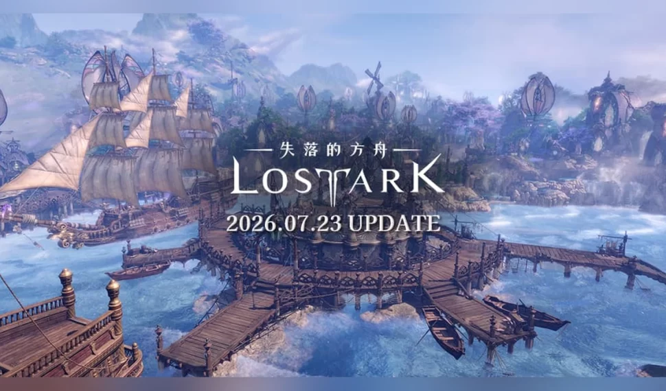 《失落的方舟:LOST ARK》全新大陸「里姆雷克」! 《失落的方舟:LOST ARK》全新大陸「里姆雷克」!