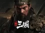 《戰意:三國》今日全球上線 釋出正式遊戲宣傳片!