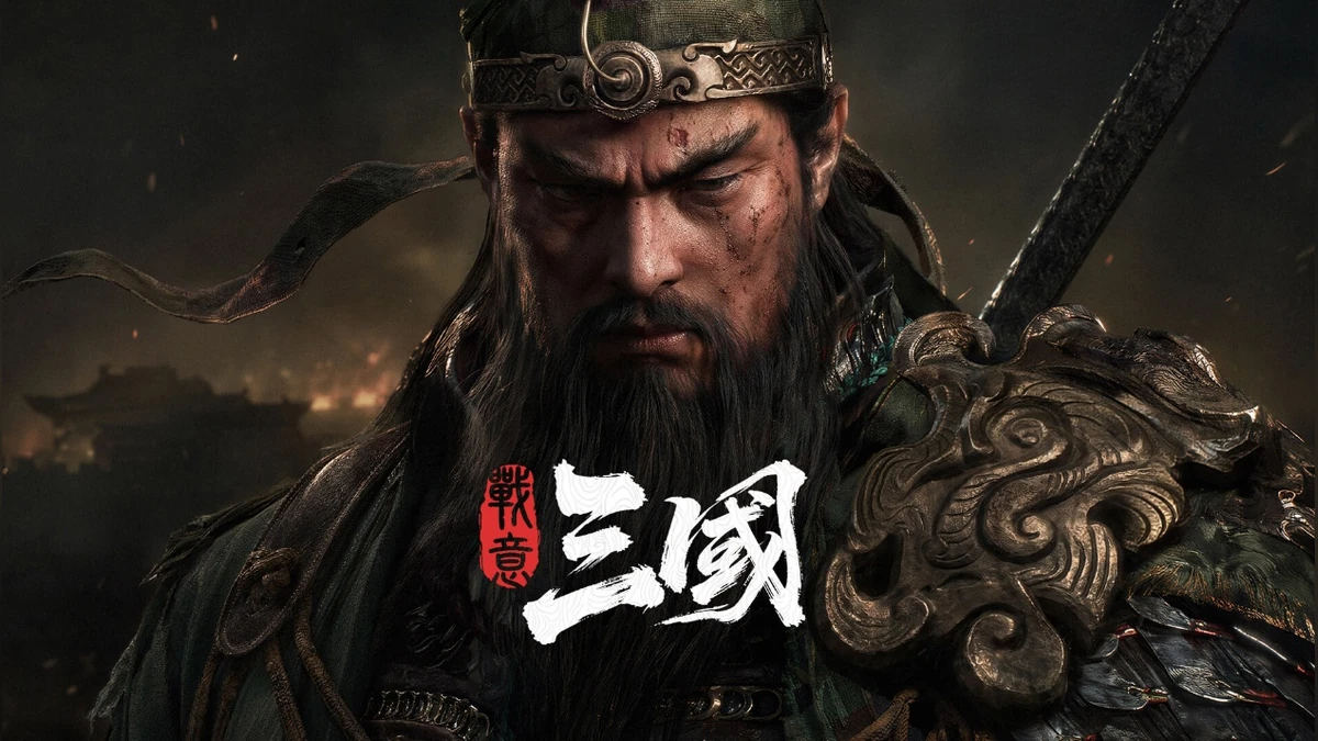 《戰意：三國》今日全球上線 釋出正式遊戲宣傳片！
