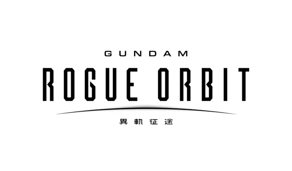 ¡GUNDAM!