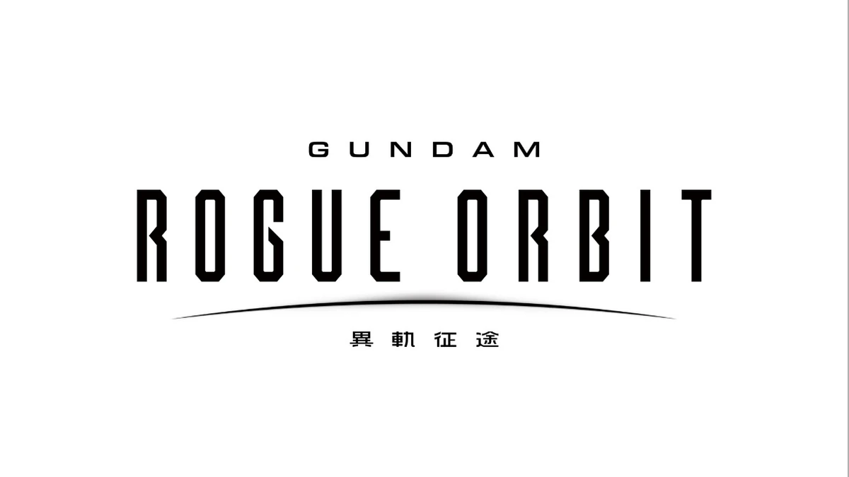¡GUNDAM!