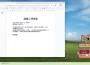《死線勇者》發售日期正式公開！