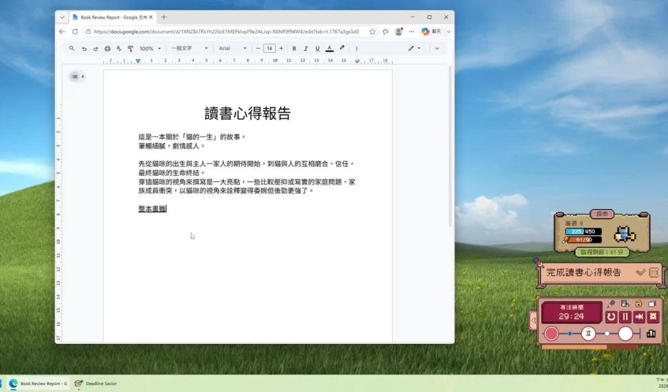 《死線勇者》發售日期正式公開！