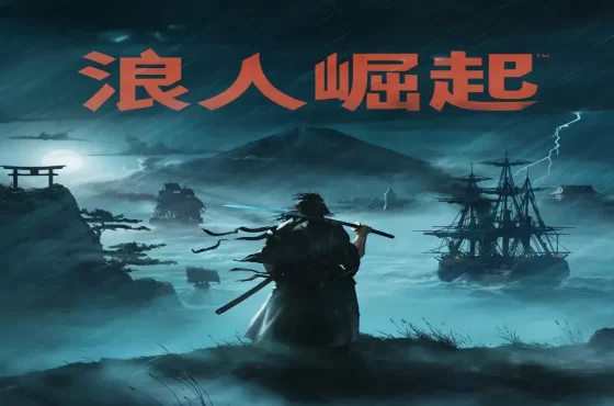 幕末開放世界動作 RPG 『浪人崛起』 Steam® 版於今日發售!~同步公開上市宣傳影片 發售紀念活動開跑~ 發售紀念活動開跑~