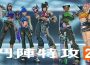 《鬥陣特攻 ®2》 x le sserafim 聯名活動限時登場收藏全新繽紛傳奇造型 加入 3 月 22日週末試玩搶先體驗攻擊型英雄「弗蕾亞」強力十字弓！ 第 15 賽季季中更新帶來 6V6 特殊能力對戰、經典 303 陣模式限時回歸