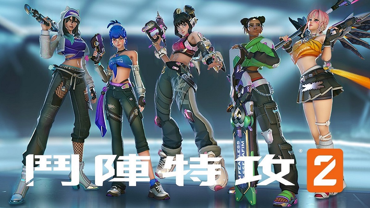 《鬥陣特攻 ®2》 x le sserafim 聯名活動限時登場收藏全新繽紛傳奇造型 加入 3 月 22日週末試玩搶先體驗攻擊型英雄「弗蕾亞」強力十字弓！ 第 15 賽季季中更新帶來 6V6 特殊能力對戰、經典 303 陣模式限時回歸