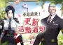 《我獨自升級: ARISE 》推出全新 SSR 獵人「瑞琳」 並帶來多項內容更新