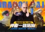 《龍族幻想 ： 勇者集結》宣布將於 4 月 25 日正式上市 代言人「 Amarillo 黃宣」攜手味全龍職業棒球隊 共 邀勇者啟程