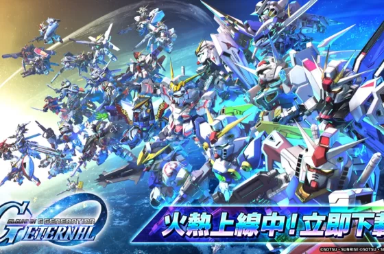 《SD 鋼彈 G 世代 永恆》已於本日 4 月 16日正式開始營運 ， 並同步舉辦開服紀念特別活動。
