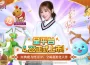 《魔力寶貝 ： 復興》 4/22 王心凌帶隊正式進軍法蘭城