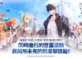 《我獨自升級: Arise 》釋出 1 周年紀念更新 全新內容與慶祝活動盛大登場