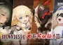 Neowiz 手遊 rpg 《棕色塵埃 2》 x 《哥布林殺手ⅱ》 聯動合作進行中！