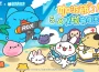 《Ro 仙境傳說 ： 新世代的誕生》 × 《貓貓蟲咖波》 聯動合作正式開跑！