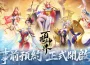 超派集神卡牌 rpg 《百萬神界》事前預約正式開啟 預約送神明盲盒 預約送神明盲盒