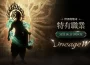 《天堂 W 》全新世界「安特」與特有職業 5月 21日改版 ， 並宣布下周來台舉辦「 Estudio W en Taiwán 」直播活動