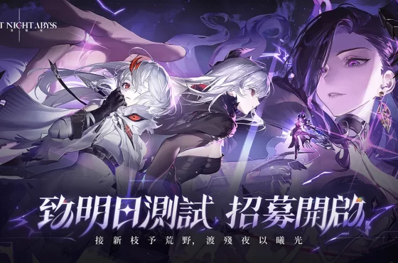 雙線幻想多維戰鬥爽遊《二重螺旋》「致明日」招募開跑 雙主角系統實裝、新角色與美術大進化
