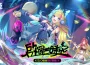 《幻塔》 5.0 版本「啟羅時空」上線 ， 完成指定任務最高送 104 抽及 5 把 SSR 武器！星際直播主「琳賽」登場