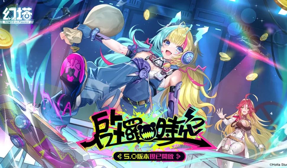 《幻塔》 5.0 版本「啟羅時空」上線 , 完成指定任務最高送 104 抽及 5 把 SSR 武器!星際直播主「琳賽」登場 《幻塔》 5.0 版本「啟羅時空」上線 , 完成指定任務最高送 104 抽及 5 把 SSR 武器!星際直播主「琳賽」登場