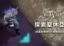 歡慶 2025 全球無障礙日！《暗黑破壞神 ®iv 》公開遊戲協助工具製作秘辛