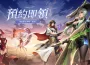 《百萬神界》事前預約火熱進行中 四大遊戲特色搶先釋出！ 四大遊戲特色搶先釋出！