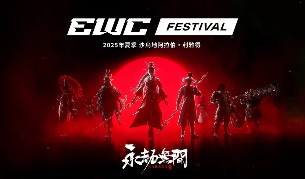《永劫無間》正式加入 2025 電競世界盃 EWC 經典 IP 《虹貓藍兔七俠傳》聯動同步上線 《永劫無間》正式加入 2025 電競世界盃 EWC 經典 IP 《虹貓藍兔七俠傳》聯動同步上線
