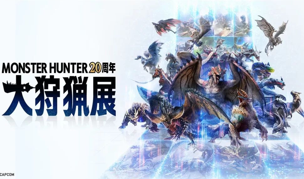 《Monster Hunter 20 周年-大狩獵展》將於台灣正式展出 代表 Monster Hunter 20 周年的活動盛事 , 號召台灣粉絲一同 共 襄盛舉 《Monster Hunter 20 周年-大狩獵展》將於台灣正式展出 代表 Monster Hunter 20 周年的活動盛事 , 號召台灣粉絲一同 共 襄盛舉