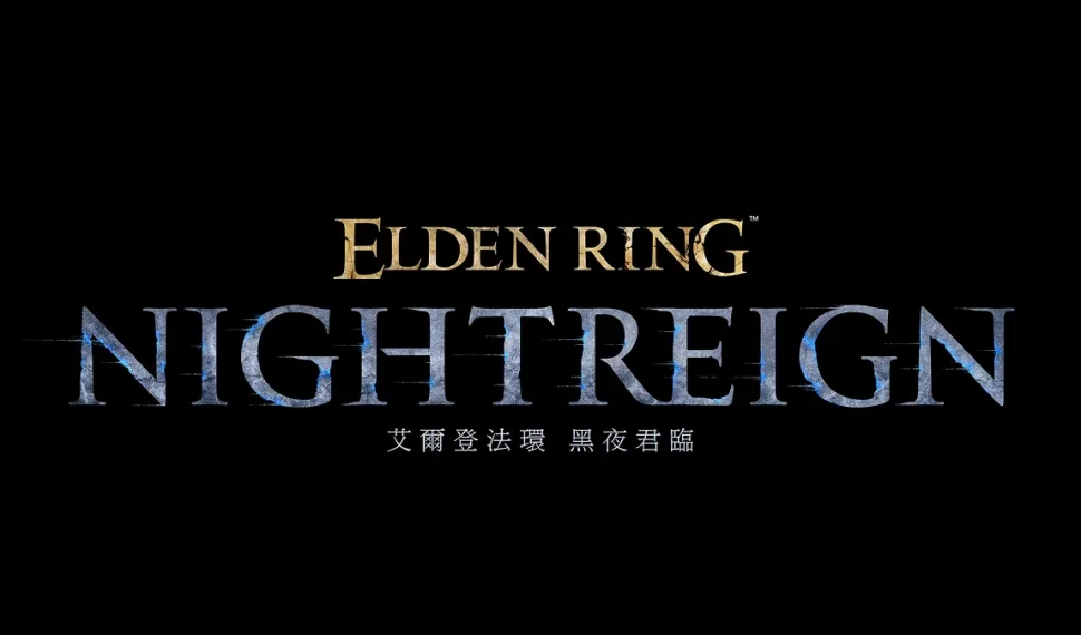 《艾爾登法環 黑夜君臨》甫發售 於全球累積銷量已突破 200 萬套！