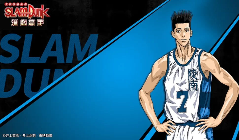 《灌籃高手 Slam Dunk 》全新『傳奇 仙道 彰』球員資料登場! 《灌籃高手 Slam Dunk 》全新『傳奇 仙道 彰』球員資料登場!