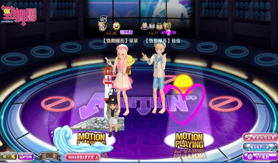 《勁舞團 Audición 》推出全新 White Label S2 時裝 暑期夏令營 & 韓文新歌登場! 《勁舞團 Audición 》推出全新 White Label S2 時裝 暑期夏令營 & 韓文新歌登場!