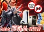 《吞食天地 虛擬世界》 8 月 20日不刪檔公測！