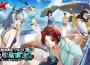 《女神異聞錄 ： 夜幕魅影》 4.3.2 版本「嘭嘭鯊浪派對」上線！