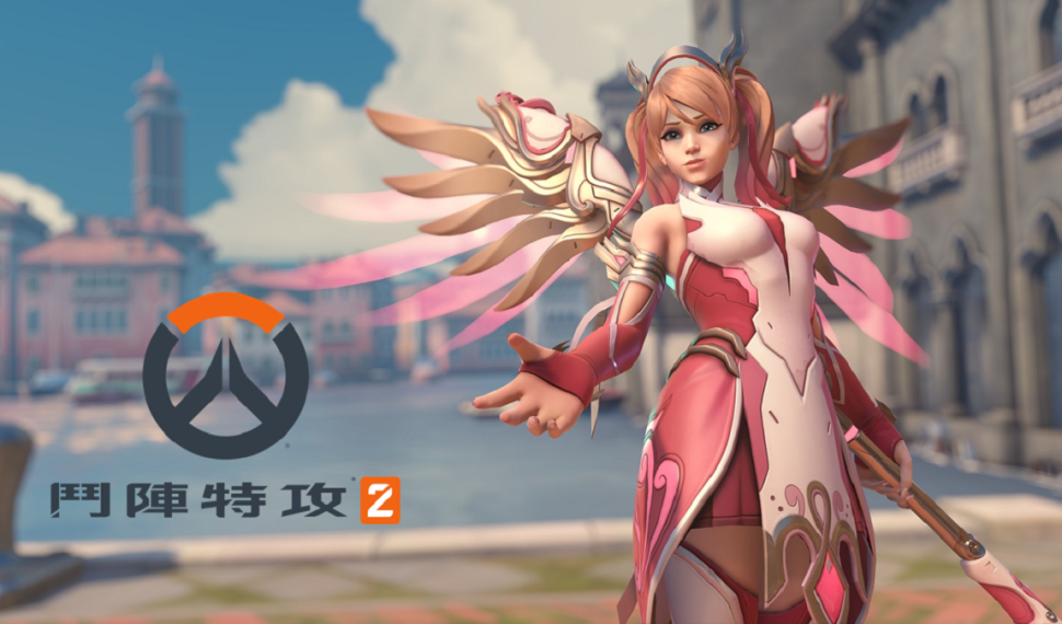《鬥陣特攻 2》與乳癌研究基金會宣布 再度推出廣受好評的粉紅慈悲活動 為乳癌研究盡一份心力 經典粉紅慈悲造型和全新玫瑰金慈悲組合包即日起至 7 月 9 日限時販售 《鬥陣特攻 2》與乳癌研究基金會宣布 再度推出廣受好評的粉紅慈悲活動 為乳癌研究盡一份心力 經典粉紅慈悲造型和全新玫瑰金慈悲組合包即日起至 7 月 9 日限時販售