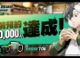 《Breaker de viento 防風少年不良英雄譚》實機畫面首次搶先公開！