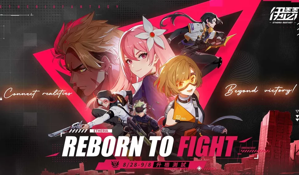 《伊瑟》 8 月 28日正式開啟【升格測試】! 《伊瑟》 8 月 28日正式開啟【升格測試】!