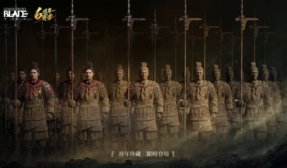 《戰意》六週年重大更新！
