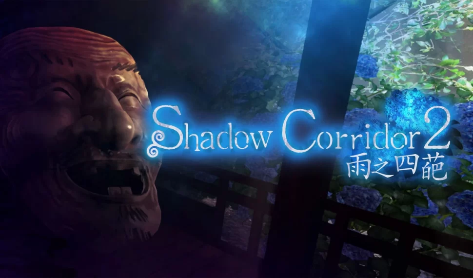 《Sombra Corredor 2 雨之四葩》中文版上市! 《Sombra Corredor 2 雨之四葩》中文版上市!