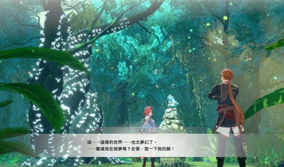 《紅色的鍊金術士和白色的守護者~蕾斯萊莉婭娜的鍊金工房~》新作開始預購! 《紅色的鍊金術士和白色的守護者~蕾斯萊莉婭娜的鍊金工房~》新作開始預購!