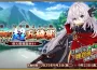 《FGO 》「疾馳！川中島 24 小時 嘮嘮叨叨超五稜郭 殺人信號是 M51 」活動展開！