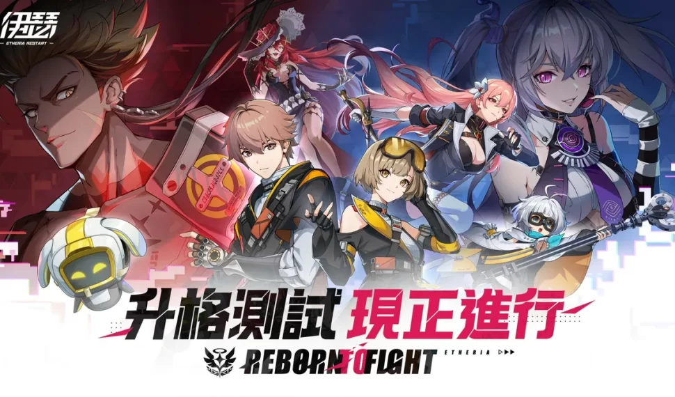 《伊瑟》 9月 25日全球正式上線！