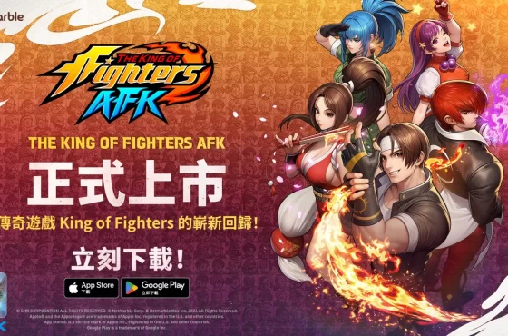 《THE KING OF FIGHTERS AFK》已在雙平台推出!