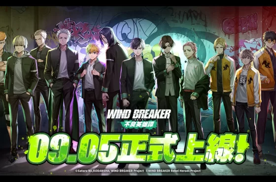 《Breaker de viento – 防風少年 – 不良英雄譚》 9月 5日正式上市！