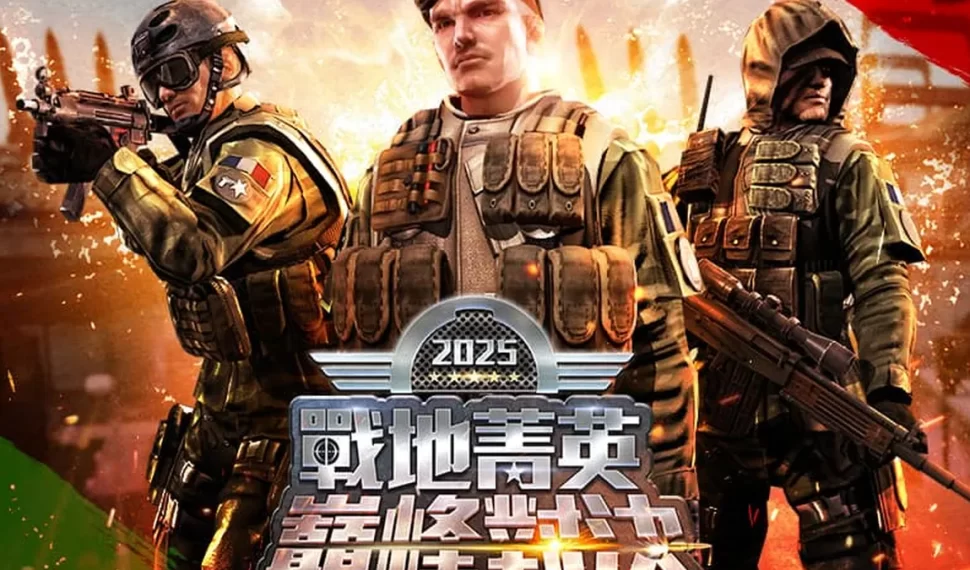 《A.V.A 戰地之王》年度巔峰對決報名開放! 《A.V.A 戰地之王》年度巔峰對決報名開放!