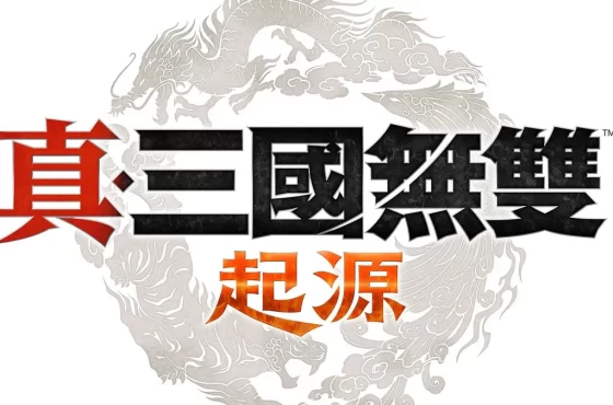 『真・三國無雙 起源』將於 起源』將於 nintendo switch ™ 2 發售！