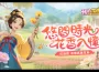 《我的花園世界》事前登錄正式開啟！