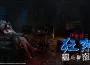 《伊藤潤二狂熱：無盡的囹圄》驚悚亮相！